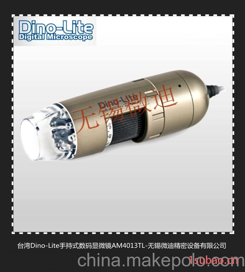 供应AM4013TL手持式数码USB显微镜台湾迪光Dino-Lite图5