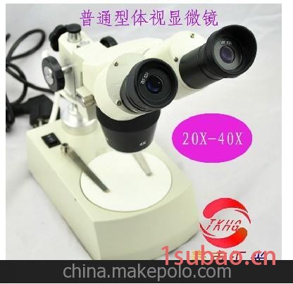 20X40X60X80X新型体视显微镜 手机维修 雕刻 解剖工具带上下光源图2