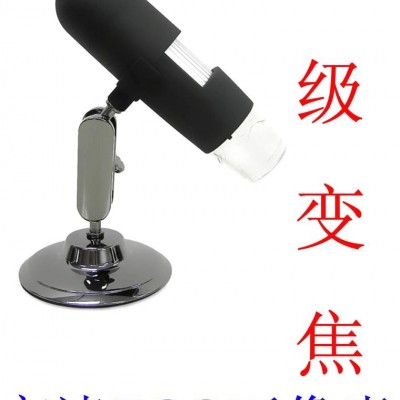 无极变倍USB数码显微镜，放大镜 高清500万像素 10-220倍
