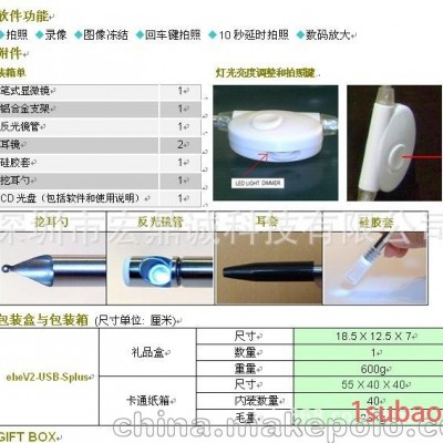 工厂直销USB笔式电子显微镜
