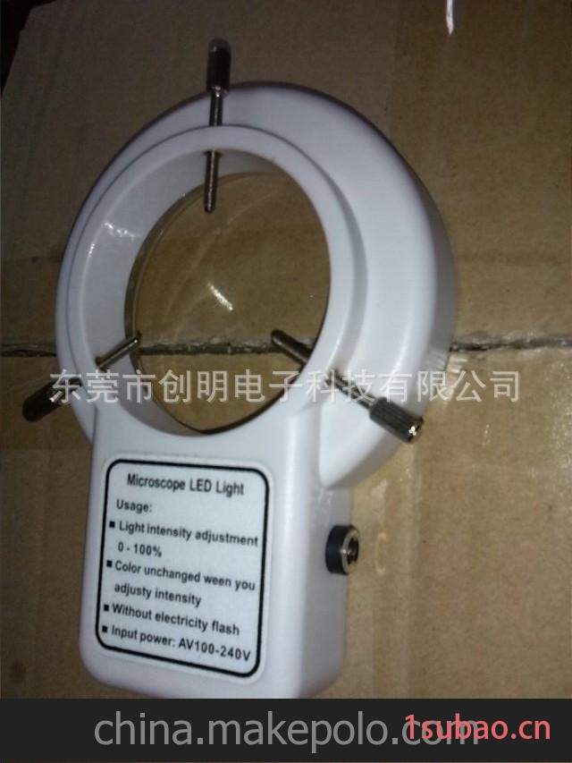 独立适配器!高档连体内径61MM显微镜LED灯,显微镜光源