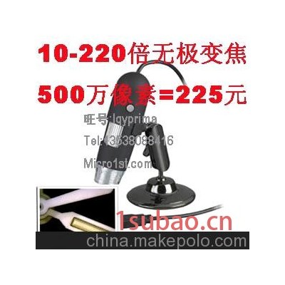 BGA检测 USB数码显微镜 放大镜 10-220倍放大
