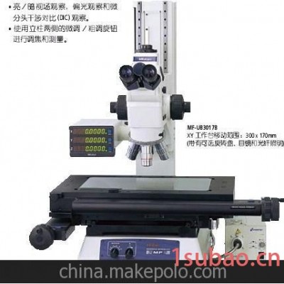 供应三丰工具显微镜MF-B2017