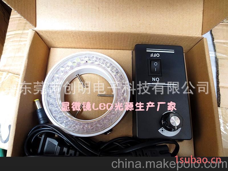 显微镜LED灯,显微镜荧光灯,LED光源,环形灯图2