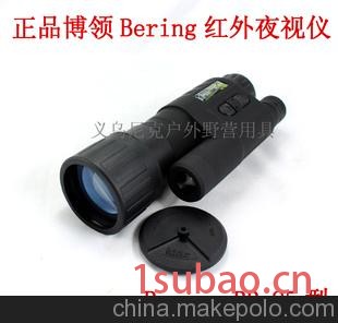 正品博领being-BR-85型5倍夜视仪 夜视望远镜 红外线望远镜