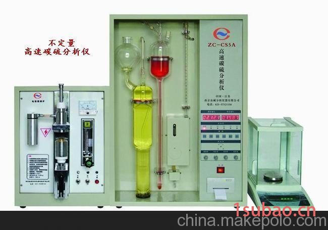 供应ZC-CS5A不定量高速碳硫分析仪