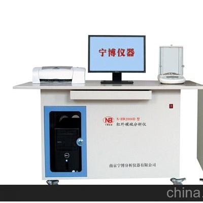 电弧红外碳硫分析仪D型