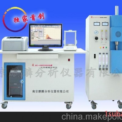 高频红外碳硫分析仪价格