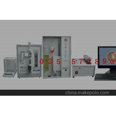 球铁铸件碳硫分析仪