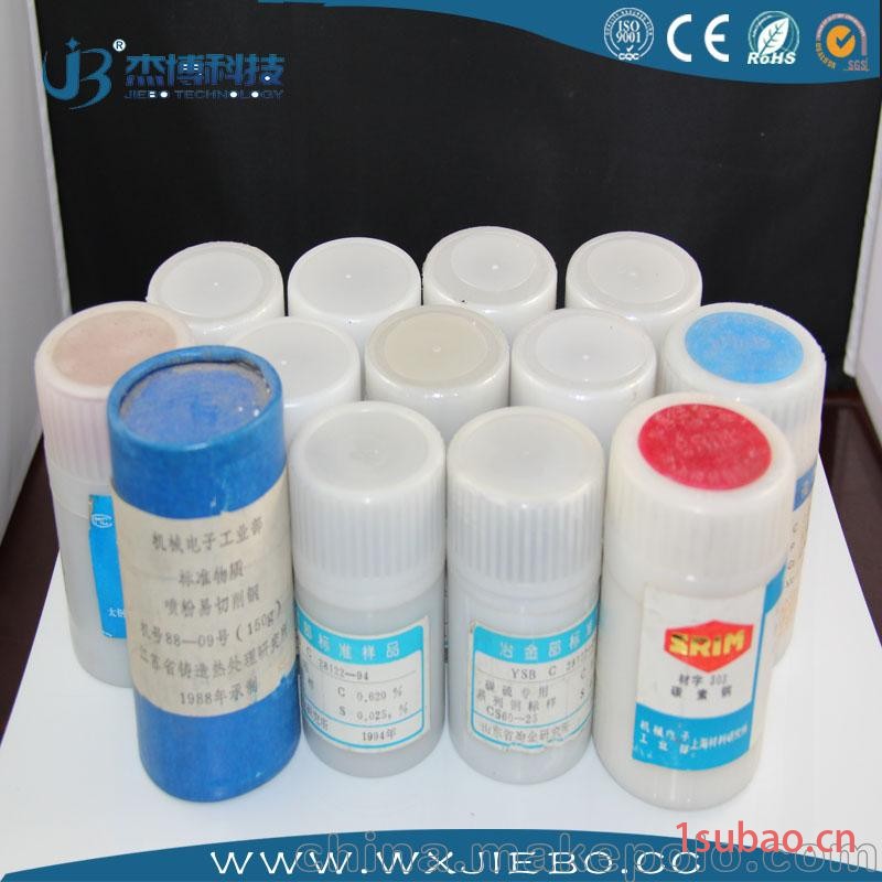 钢铁材料碳硫分析仪 汽车零部件专用电弧红外碳硫仪图3