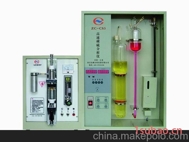 供应ZC-CS3 数显高速碳硫分析仪