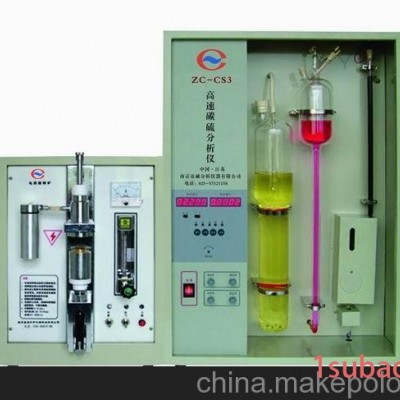供应ZC-CS3 数显高速碳硫分析仪