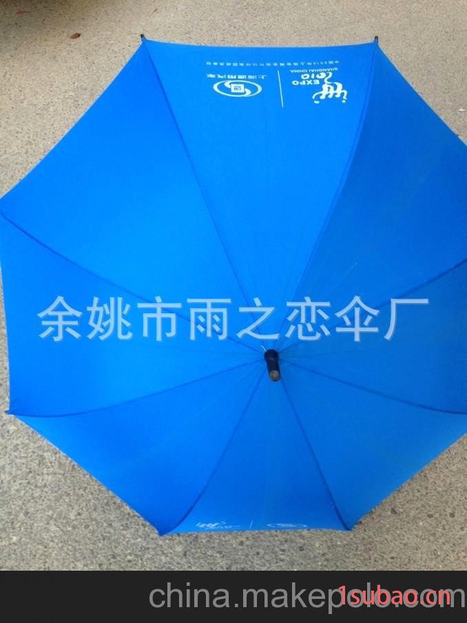 广告伞，直骨伞、二折伞、三折伞、童伞、高尔夫、太阳伞