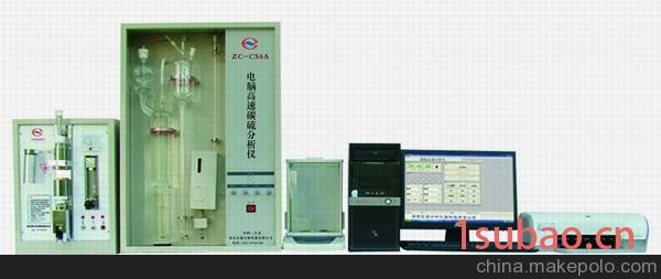 供应ZC-CS6A电脑高速碳硫分析仪