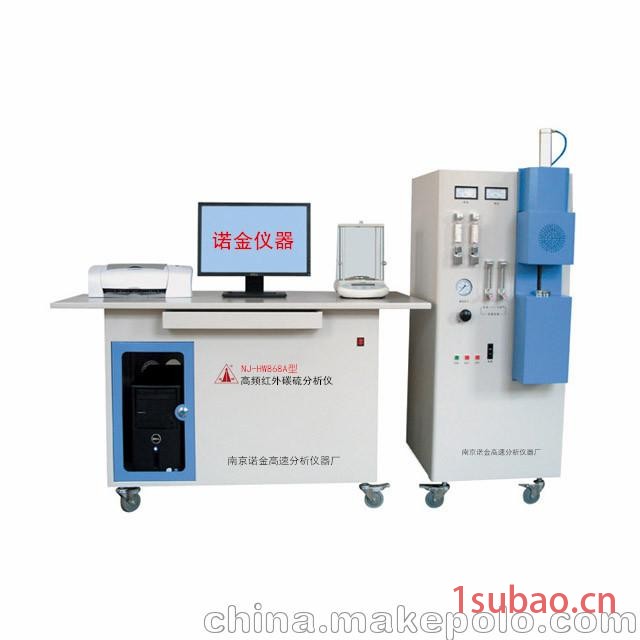 NJ-HW868A型高频红外碳硫分析仪
