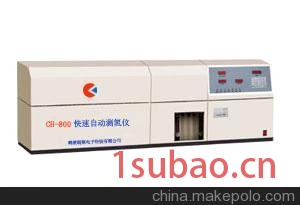 煤质仪器 鹤壁蓝博图2