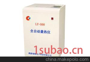 煤质化验仪器图3