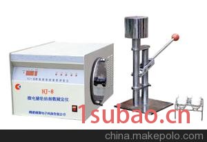 煤质化验仪器图2