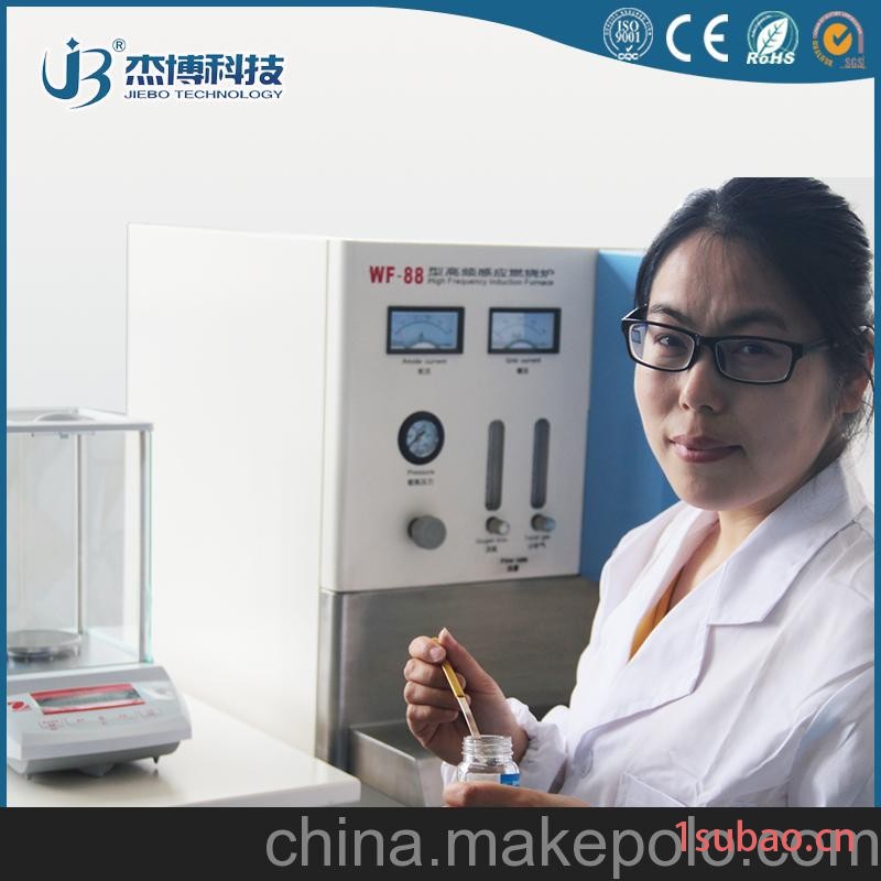 高频红外碳硫分析仪，金属元素分析仪图2