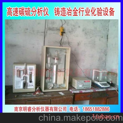 南京明睿快速碳硫分析仪