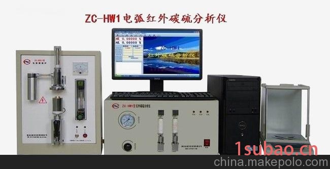 供应ZC-HW1电弧红外碳硫分析仪