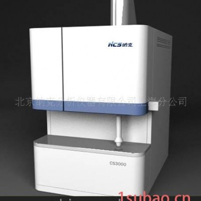 纳克CS3000碳硫分析仪
