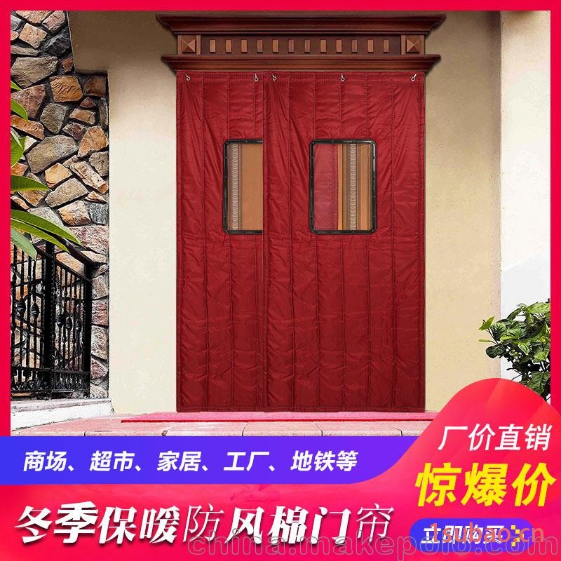 朗利洁直销御寒棉门帘  车间保暖棉门帘颜色可选图3