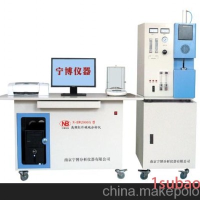 高频红外碳硫分析仪A型