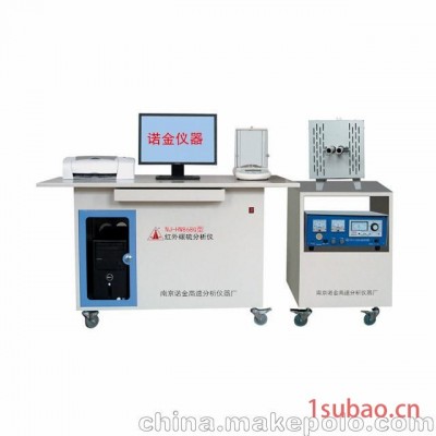 供应钢铁管式红外碳硫分析仪