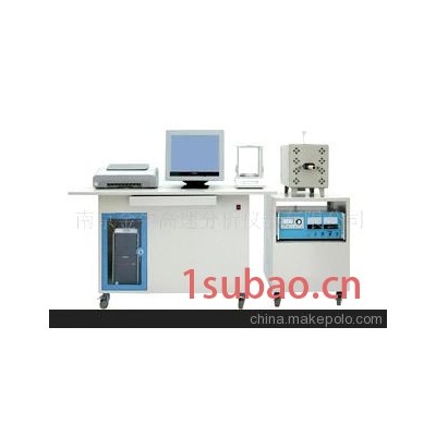 供应管式红外碳硫分析仪/分析仪器