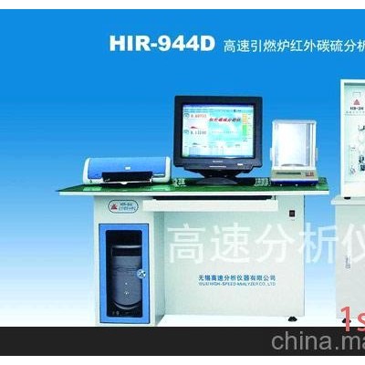 红外碳硫分析仪