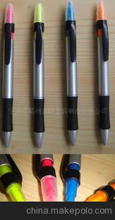 特价供应 优质塑料双头荧光笔(揿动)
