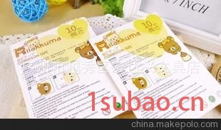 韩版大玛仕卡通文具 轻松熊 热卖 10米 可爱熊头修正带图3
