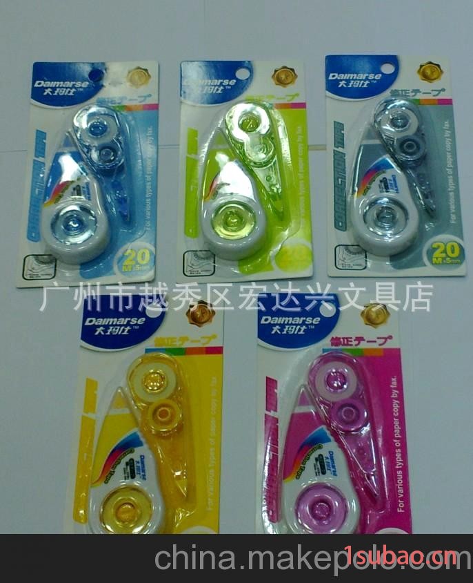 DMS-300A创意新品 修正带 涂改带 修改带修正带 超实用图2
