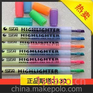 正品STA 斯塔3130 双头 双色 荧光笔 学生专用记号笔 荧光彩色笔