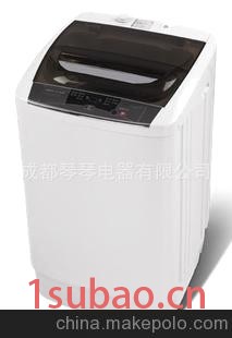 上菱全自动5.2kg洗衣机