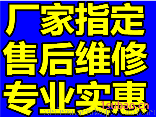 南京秦淮长虹空调加氟利昂正规平台图2