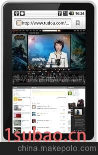 TCC8803 MID 便携平板电脑图1