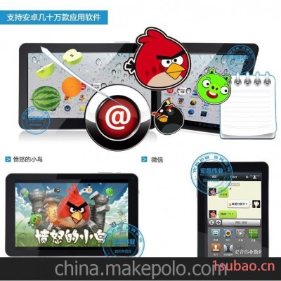 明星通MZ90 9寸大屏MID 诚招全国各地代理经销商