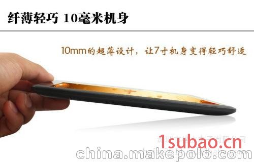 虹PAD H701 7寸长虹平板电脑图3