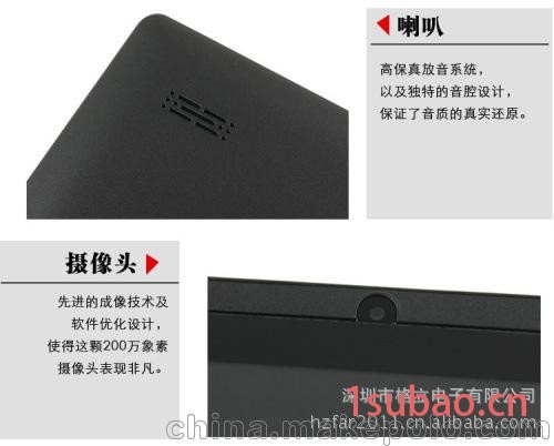 虹PAD H701 7寸长虹平板电脑图2