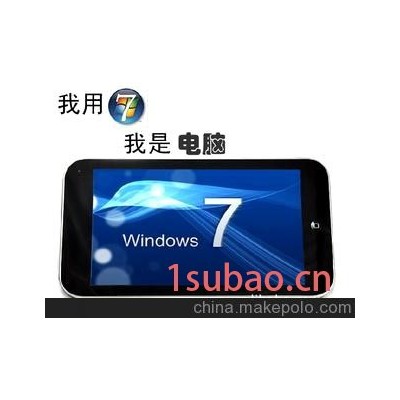 平板电脑windows7操作系统平板电脑