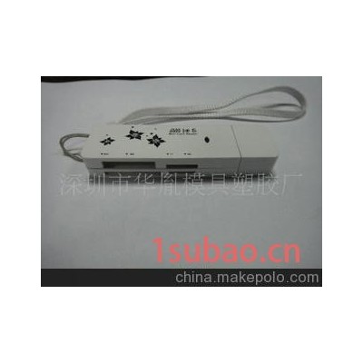 HY-079多合一读卡器