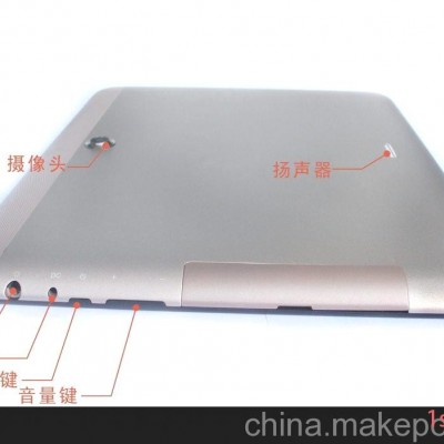 Tablet PC（A902)
