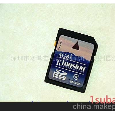 存储卡(深圳数码大全，全国批发供货)