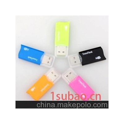 冰爽二代TF读卡器