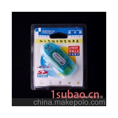 厂家双帽读卡器，批发高速SD读卡器，15个月免费包换