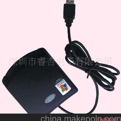 供应smartcard reader读卡器
