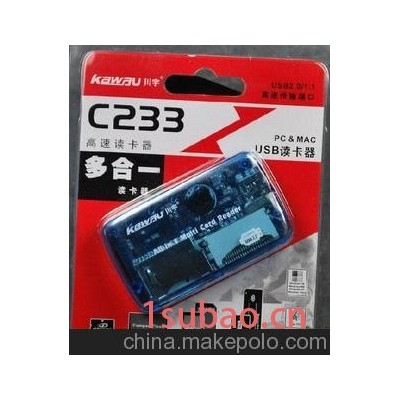 kawau川宇-C233多合一读卡器