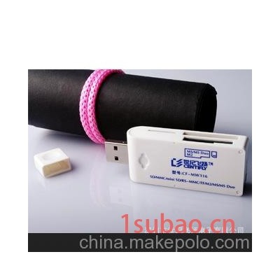 厂家多合一USB2.0读卡器，批发万能高速读卡器，15个月免费包换